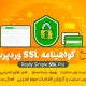 فروشگاه فروشنده مصطفی کاوند