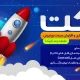 فروشگاه فروشنده مصطفی کاوند