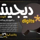 فروشگاه فروشنده مصطفی کاوند