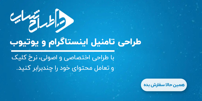 گرافیک ریور