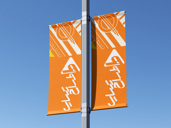 دانلود موکاپ پرچم شهری دوطرفه – نمایش حرفه‌ای طرح در فضای واقعی