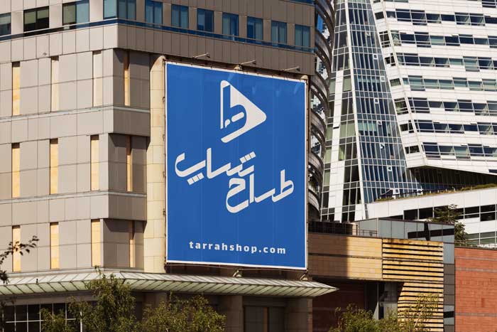 دانلود موکاپ بنر آویز بزرگ – نمایش حرفه‌ای طرح در محیط واقعی