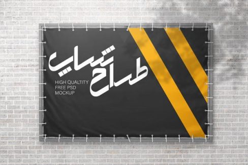 دانلود موکاپ بنر فضای باز – پیش‌نمایش واقعی طراحی تبلیغاتی در محیط شهری
